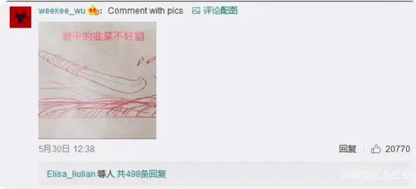 “體面人”俞敏洪離開：來不及再轟轟烈烈，就保留告別的尊嚴