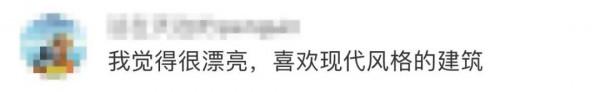 一農村自建房因太漂亮衝上熱搜！網友沸騰了，房主卻很苦惱