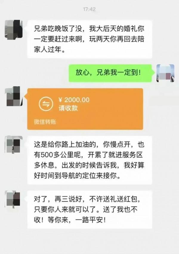 兄弟無需多，知心兄弟，一個足矣