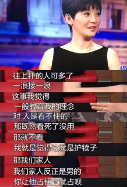 看似老實,其實知三當三,這6位女星,有人被罵有人叫好 看似老實,其實知三當三,這6位女星,有人被罵有人叫好