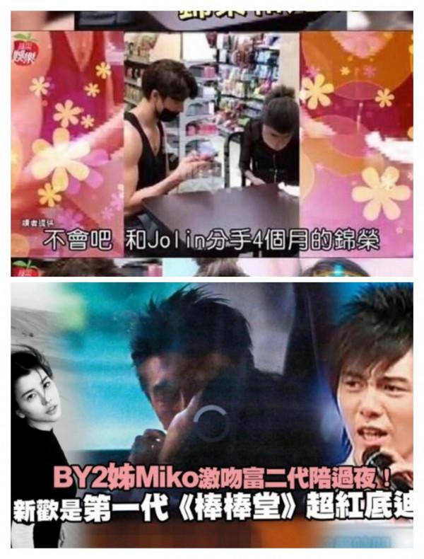 “塑膠”親姐妹花.BY2