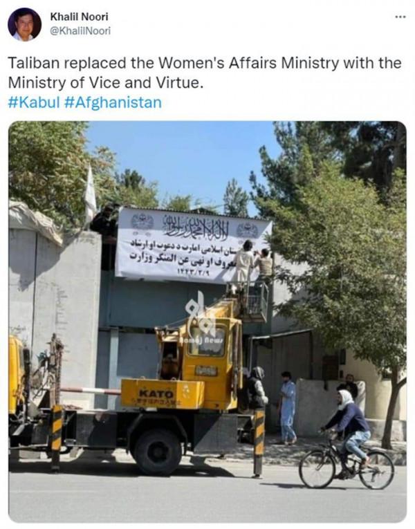 塔利班將婦女事務部換成“勸善懲惡部”，女員工被禁止進入