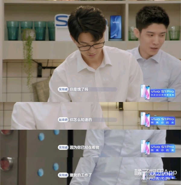 還記得《心動的訊號》裡的威廉嗎？他現在長這樣