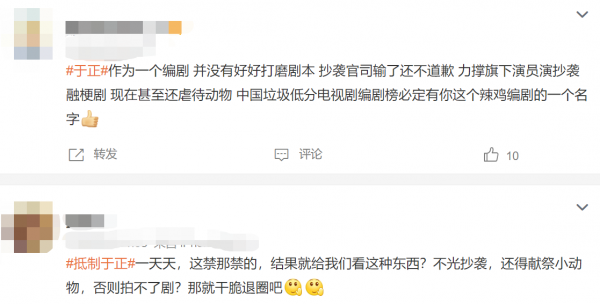 賈玲電影盜用歌詞，宋軼扇子被指抄襲，劇組買個版權就這麼難？