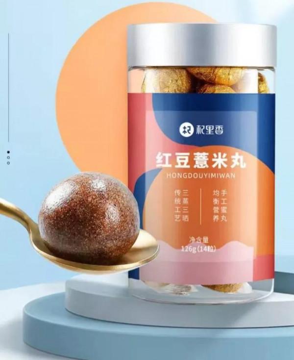 有哪些適合年輕人的養生零食？