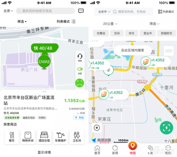 大眾電動車銷量增長秘籍：自建600座充電站，遍佈全國80城