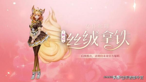 呂布末日機甲喜提最佳化,這位6年老英雄又有全新星元,未來將出5款 呂布末日機甲喜提最佳化,這位6年老英雄又有全新星元,未來將出5款