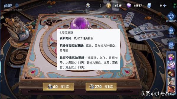 正式服23號更新，永久史詩大放送，三大秘寶上線，碎片商店推遲