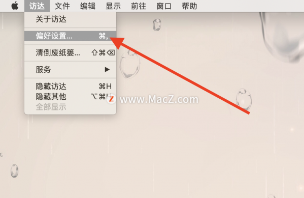 「萌新上手Mac」MacBook的這些優先設定，你都開啟了嗎