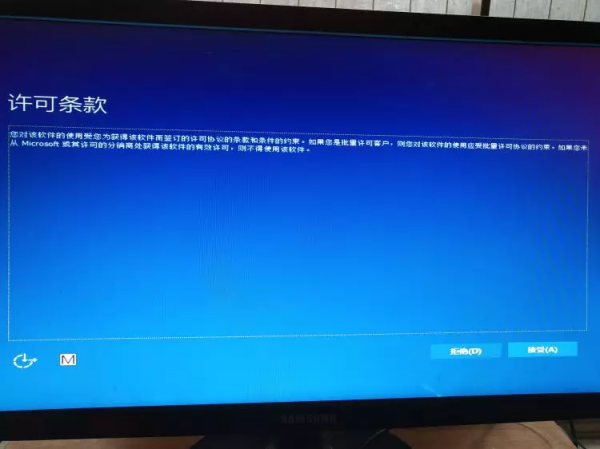 Windows10系統下載地址及安裝教程（永久啟用）