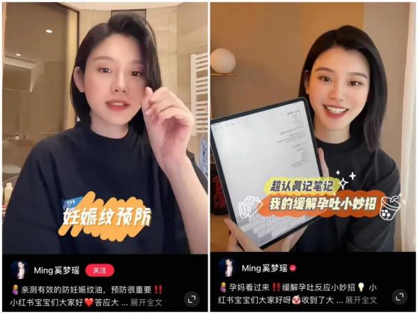 恭喜奚夢瑤喜提皇位！哦不，喜提二胎