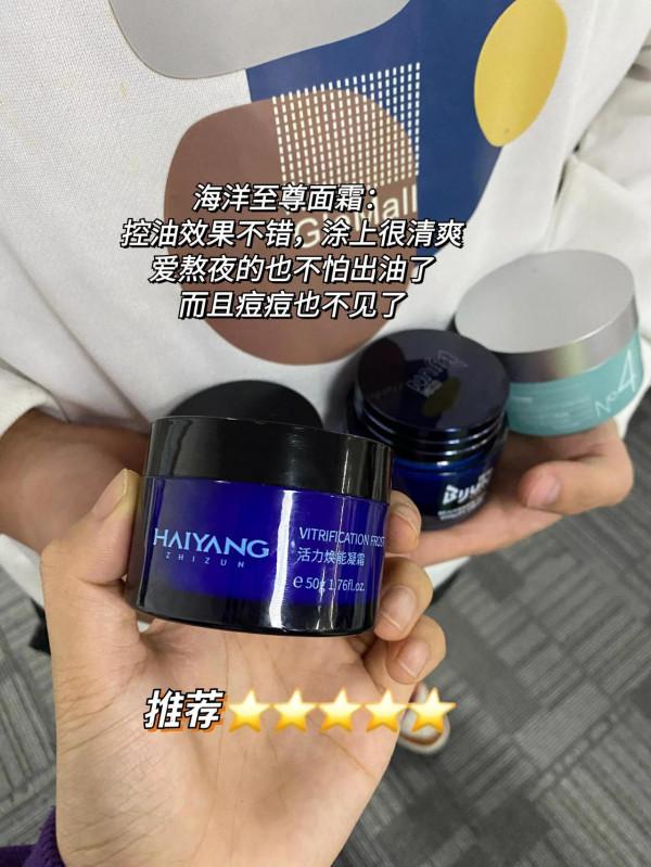 菜市場大媽都喊我“小白臉”就是被面霜給嫩到了