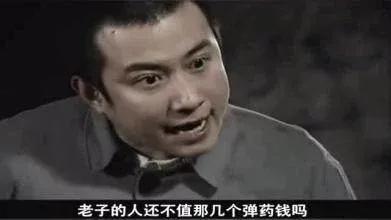 《雪豹》張仁杰，一個令人惋惜的八路軍指揮官