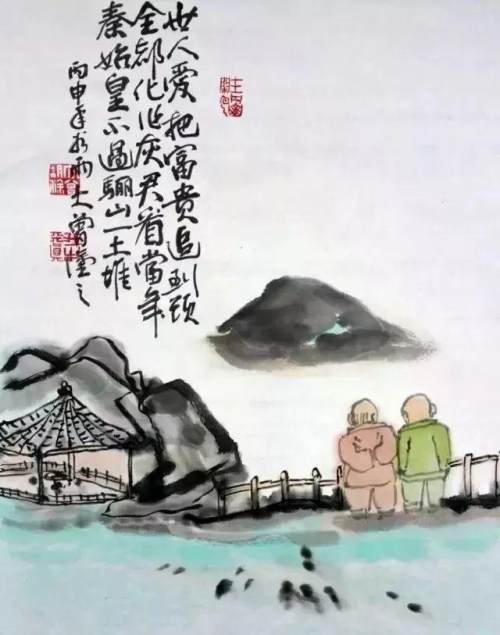 這組“初秋”打油詩!實在太有趣了,幽默不失哲理 這組“初秋”打油詩!實在太有趣了,幽默不失哲理