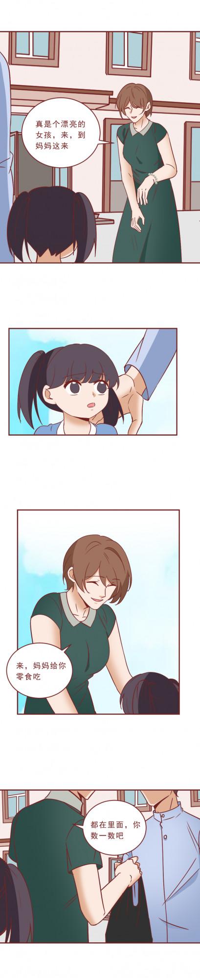 9年，30萬公里，一個被拐賣的女孩在絕境下完成復仇！真實改編