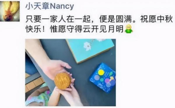 闊太章澤天：遭背叛卻不離婚，她的聰明讓劉強東受用終身