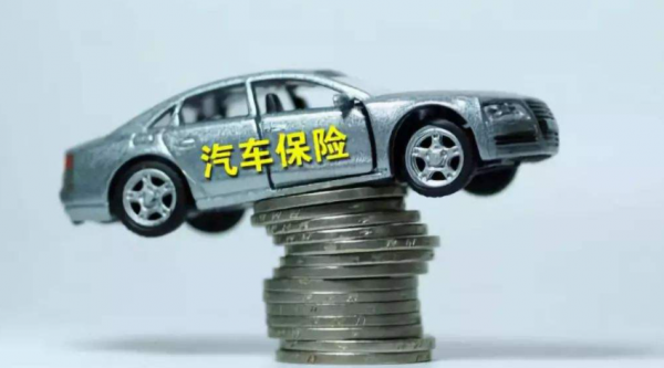 交強險保費下降50&percnt;，保額卻上調到20萬，業務已累積虧損20億