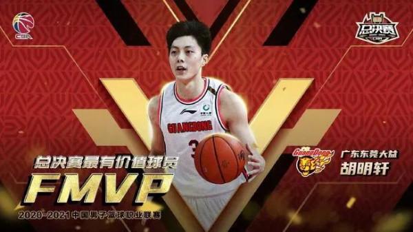 CBA球星之陽光少年胡明軒——跨越大半個中國的追夢之路