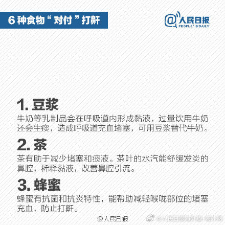 你打鼾嗎？小心這8種疾病