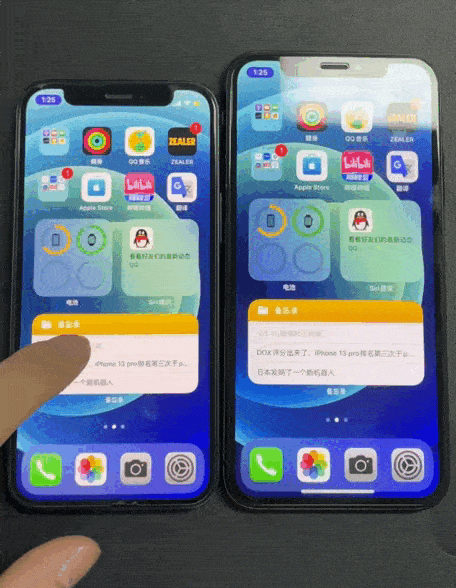 iOS15被閹割的幾個功能，終於回來了