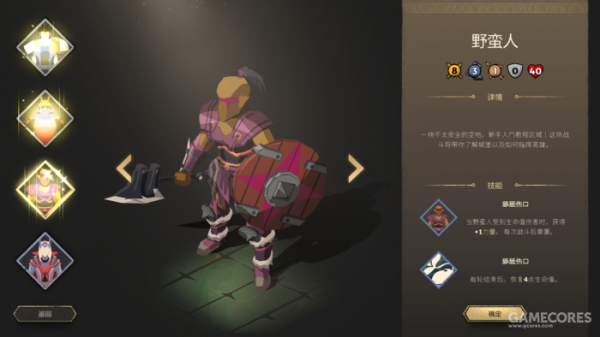 《壁壘聖衛》：將戰棋與塔防玩法融合在一起的戰棋遊戲