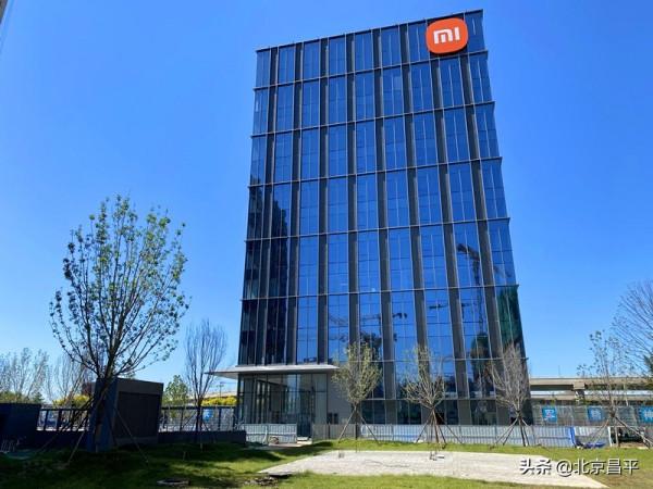 小米智慧產業園區整體交付，助力我區“網際網路+”企業國際化建設！