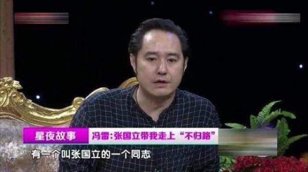 馮雷：我演了十年好人，《人民的名義》一夜之間把我“毀”了