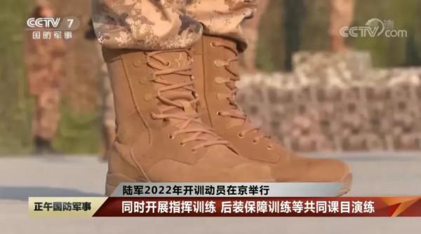 21式作訓服和作戰靴有三處明顯變化，突出實戰實用