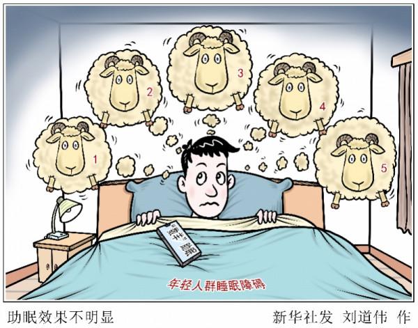 每天多睡1小時能減掉20斤？醫生科普了：不一定