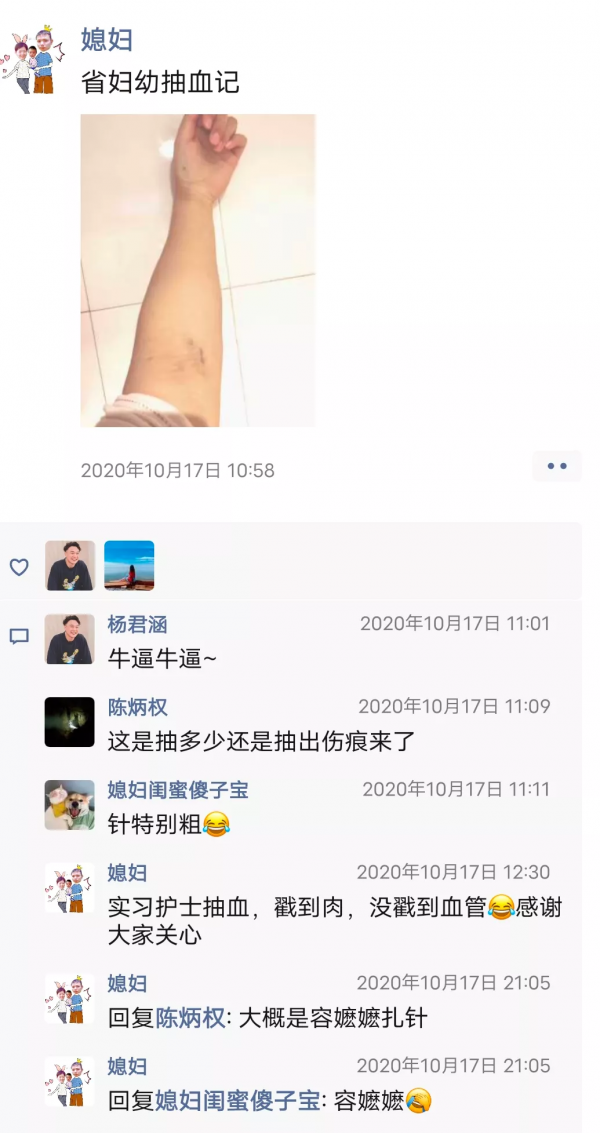 一名軍嫂的獨白：人生如棋，落子無悔