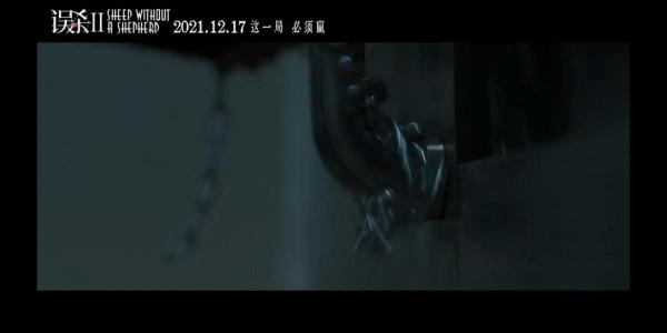 《誤殺2》全新預告解析