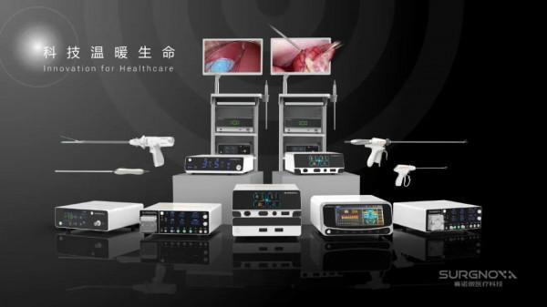 賽諾微亮相中華醫學會醫學工程學分會第十八次全國學術年會 賽諾微亮相中華醫學會醫學工程學分會第十八次全國學術年會