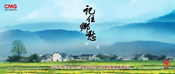 碧湖之下，魅力藏鄉