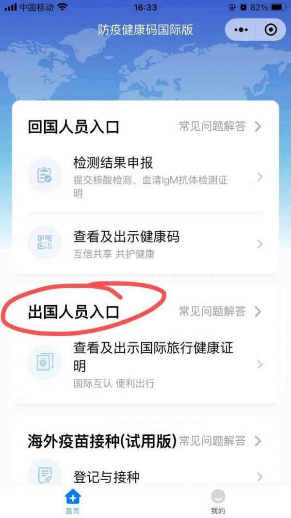 土澳開放邊境!中國留學生滿足這兩點可以入境了 土澳開放邊境!中國留學生滿足這兩點可以入境了
