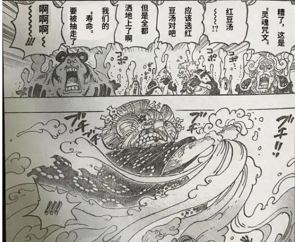 海賊王：20年前的設定沒變，大媽力量提升，路飛的五檔也是如此