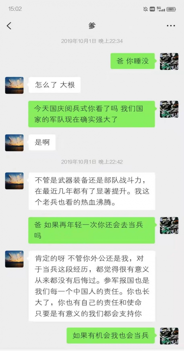 曬曬我家的幸福照丨長大後“我”就成了“你”