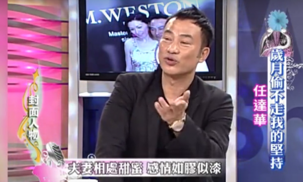 著名演員任達華：因愛不要孩子，50歲看到女兒時熱淚盈眶