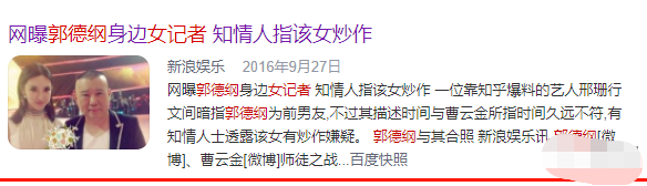 2022年才到元宵節，7位明星被曝“緋聞”，有老藝術家有運動名將