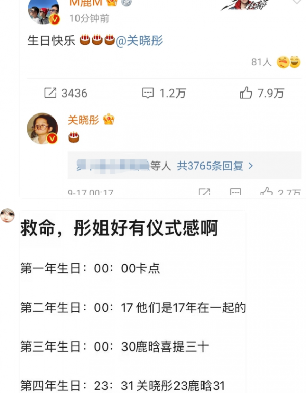 蔡國慶又長了一歲,穿紅色襯衫很“凍齡”,同天生日女星卻被催婚 蔡國慶又長了一歲,穿紅色襯衫很“凍齡”,同天生日女星卻被催婚