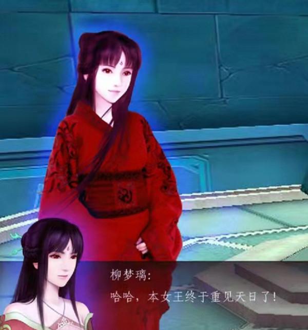 仙劍四:柳夢璃鮮為人知的真實戰鬥力,她一人足以單挑整個瓊華派 仙劍四:柳夢璃鮮為人知的真實戰鬥力,她一人足以單挑整個瓊華派