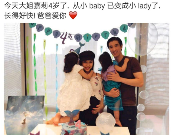 李靚蕾真實學歷被確認，才女淪為全職家庭主婦，是問題的開端？