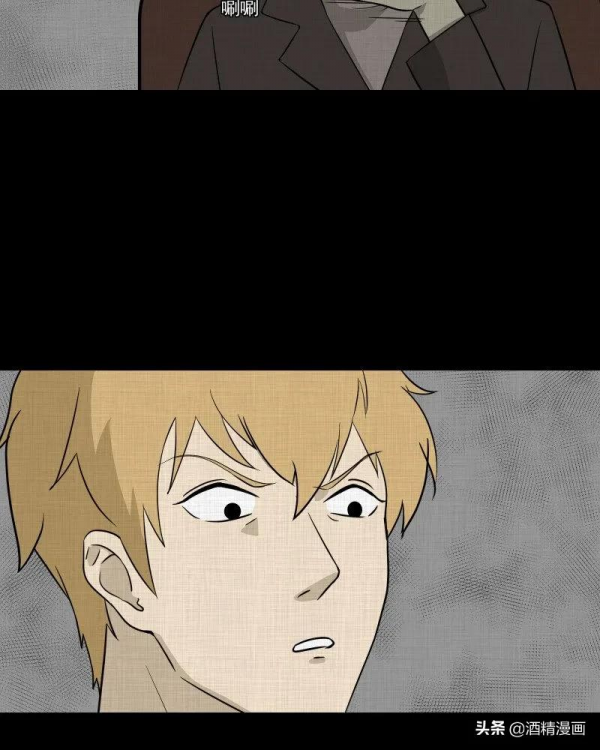 漫畫《萬花鏡》,讓人羨慕的生活 漫畫《萬花鏡》,讓人羨慕的生活