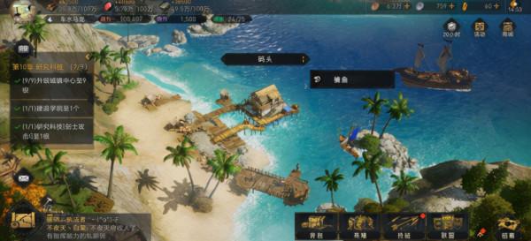 《重返帝國》將會帶給你無與倫比的沉浸感