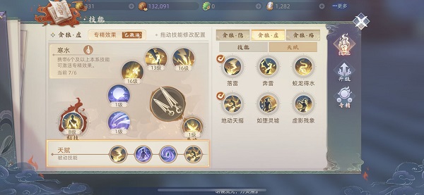玄中記刺客pvp技能搭配推薦攻略