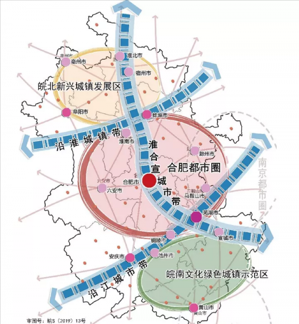 安徽2035：1條磁懸浮，6座樞紐，11座機場，15通道，14城房價下跌