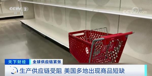 白宮又出事了？美國前腳拉6國到南海搞事，後腳一群人衝向了白宮