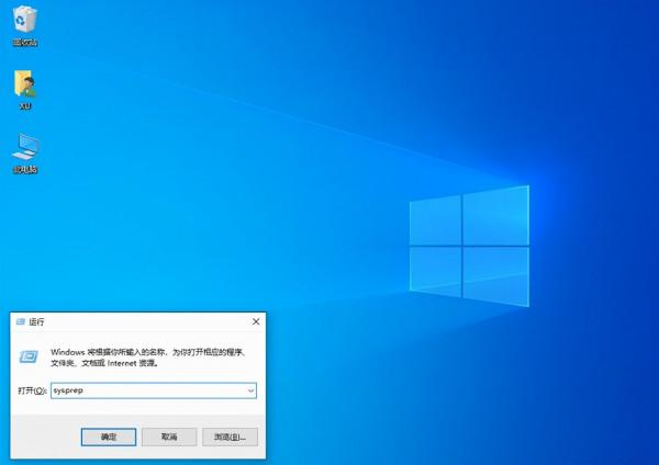 Win10不想重灌如何修復系統?Win10恢復系統教程 Win10不想重灌如何修復系統?Win10恢復系統教程