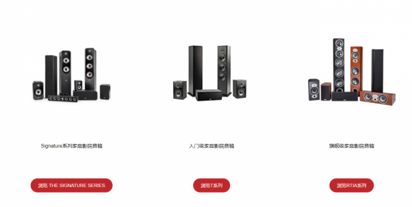 兩套PolkAudio萬元家庭影院試用!選影院絕對不是買電腦 兩套PolkAudio萬元家庭影院試用!選影院絕對不是買電腦