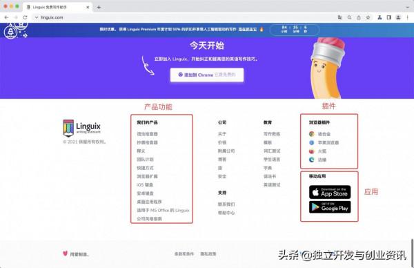 透過 AI 輔助創作工具，實現了月入 7500 元