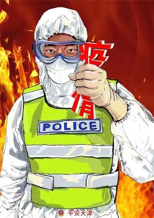 疫情下的警察漫畫